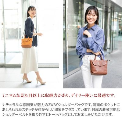 Dakota ダコタ シャーロット 2WAY ショルダーバッグ 1033668