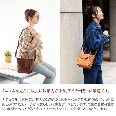 Dakota ダコタ シャーロット 2WAY ショルダーバッグ 1033668