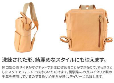 ALBERO アルベロ NATURALE（ナチュラーレ） リュック 2154