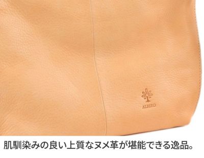 ALBERO アルベロ NATURALE（ナチュラーレ） 2WAY トートバッグ 2156