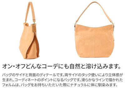 ALBERO アルベロ NATURALE（ナチュラーレ） 2WAY トートバッグ 2156