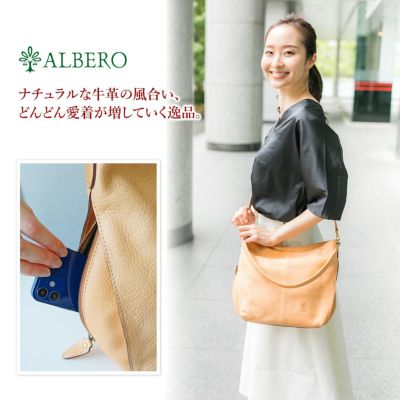 ALBERO アルベロ NATURALE（ナチュラーレ） 2WAY トートバッグ 2156