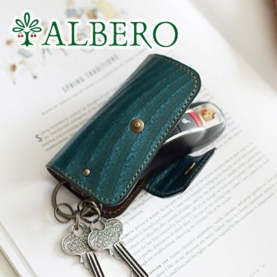 ALBERO アルベロ WAVE（ウエイブ） キーケース 4604