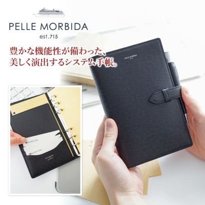 PELLE MORBIDA ペッレモルビダ Barca バルカ エンボスレザー システム手帳 PMO-BA332