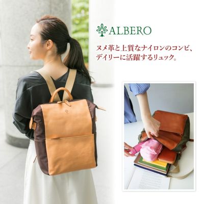 ALBERO アルベロ Cannolo（カンノオーロ） リュック 813