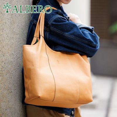 ALBERO アルベロ NATURALE（ナチュラーレ） トートバッグ 2155