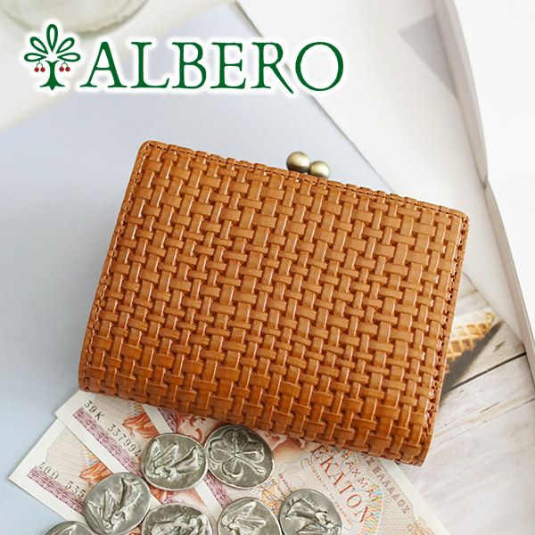 ALBERO アルベロ Maglietto（マリエット） 小銭入れ付き二つ折り財布 7004