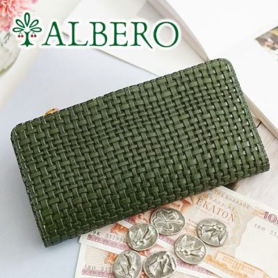 ALBERO アルベロ Maglietto（マリエット） 小銭入れ付き長財布 7005