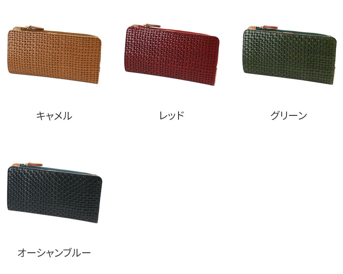 ALBERO アルベロ Maglietto（マリエット） 小銭入れ付き長財布 7005