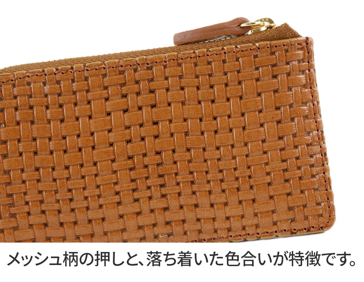 ALBERO アルベロ Maglietto（マリエット） 小銭入れ付きカードケース 7006