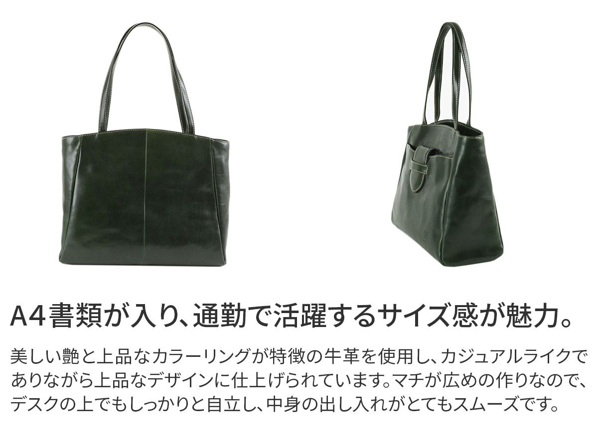 ALBERO アルベロ OLD MADRAS（オールドマドラス） トートバッグ 748