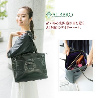 ALBERO アルベロ OLD MADRAS（オールドマドラス） トートバッグ 748