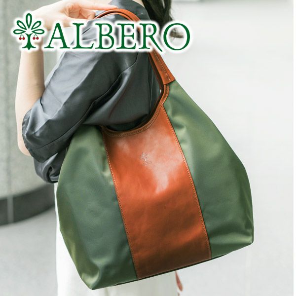 ALBERO アルベロ Cannolo（カンノオーロ） トートバッグ 814