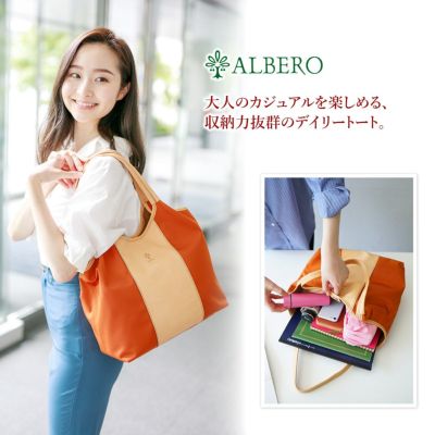 ALBERO アルベロ Cannolo（カンノオーロ） トートバッグ 814