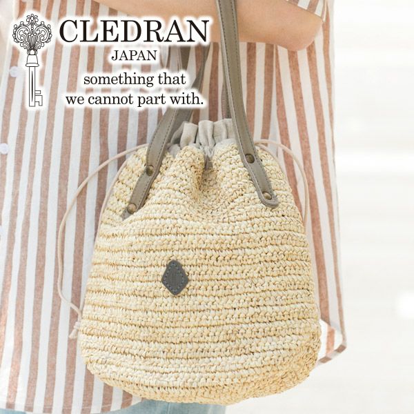 CLEDRAN クレドラン HAND＆WORK（ハンド＆ワーク） バスケット CR-CL3385