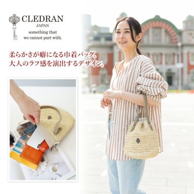CLEDRAN クレドラン HAND＆WORK（ハンド＆ワーク） バスケット CR-CL3385