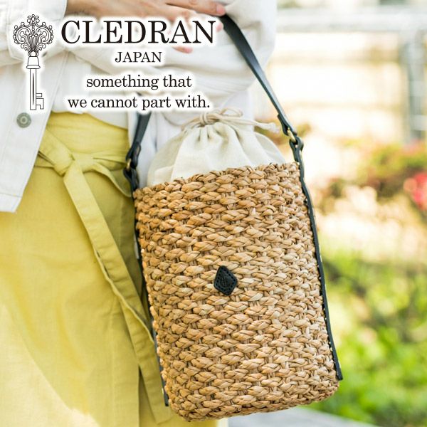 CLEDRAN クレドラン HAND＆WORK ハンド＆ワーク バスケット CR-CL3387