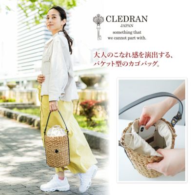 CLEDRAN クレドラン HAND＆WORK（ハンド＆ワーク） バスケット CR-CL3387