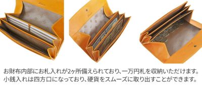 Dakota ダコタ リリーヴォ 小銭入れ付き長財布 0030653