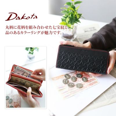 Dakota ダコタ リリーヴォ 小銭入れ付き長財布（L字ファスナー式） 0030654