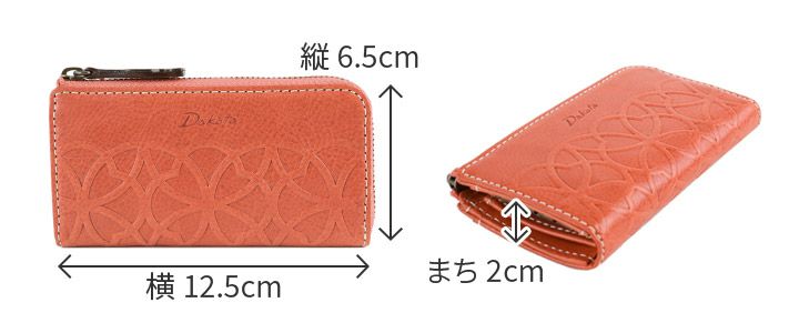 Dakota ダコタ リリーヴォ 小銭入れ付きキーケース 0030655