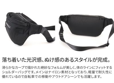 PELLE MORBIDA ペッレモルビダ HYDROFOIL ハイドロフォイル ショルダーバッグ PMO-HYD009N