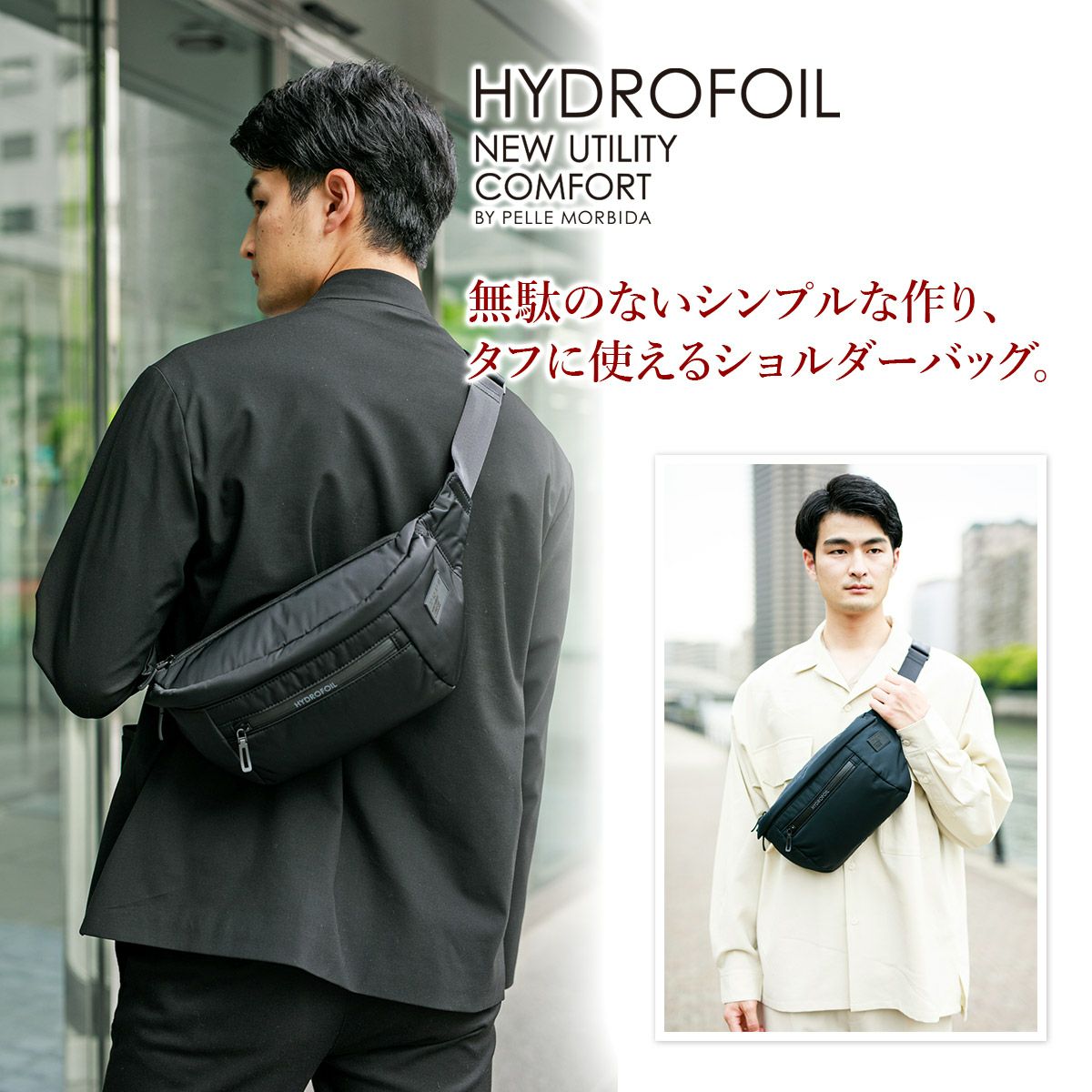 PELLE MORBIDA ペッレモルビダ HYDROFOIL ハイドロフォイル ショルダーバッグ PMO-HYD009N