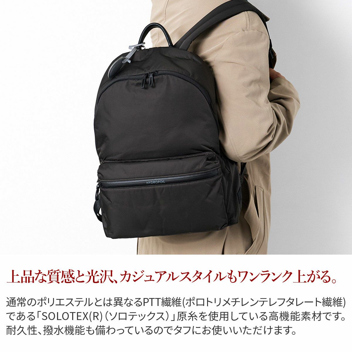 PELLE MORBIDA ペッレモルビダ HYDROFOIL ハイドロフォイル バック