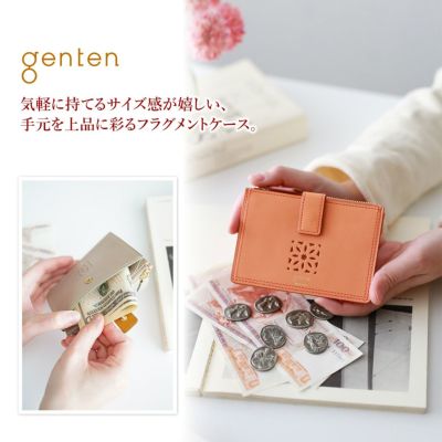 genten ゲンテン Pico CutWork（ピコカットワーク） フラグメントケース 43317