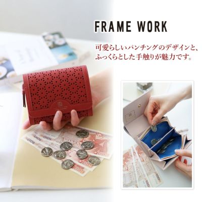 FRAME WORK フレームワーク フィオーレ 小銭入れ付き二つ折り財布 0044311