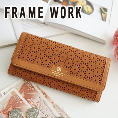 FRAME WORK フレームワーク フィオーレ 小銭入れ付き長財布 0044312