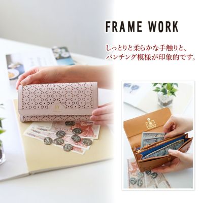 FRAME WORK フレームワーク フィオーレ 小銭入れ付き長財布 0044312