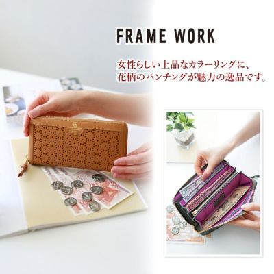 FRAME WORK フレームワーク フィオーレ 小銭入れ付き長財布（ラウンドファスナー式） 0044313