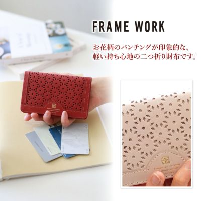 FRAME WORK フレームワーク フィオーレ カード入れ 0044315
