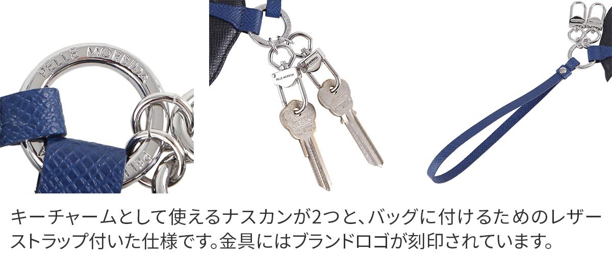 PELLE MORBIDA ペッレモルビダ Barca バルカ エンボスレザー キーホルダー PMO-SHIPSCAT