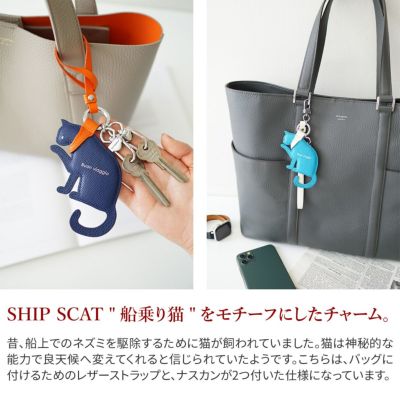 PELLE MORBIDA ペッレモルビダ Barca バルカ エンボスレザー キーホルダー PMO-SHIPSCAT