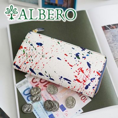 ALBERO アルベロ POLLOCCHINO（ポロッキーノ） 小銭入れ付き長財布（L字ファスナー式） 7900