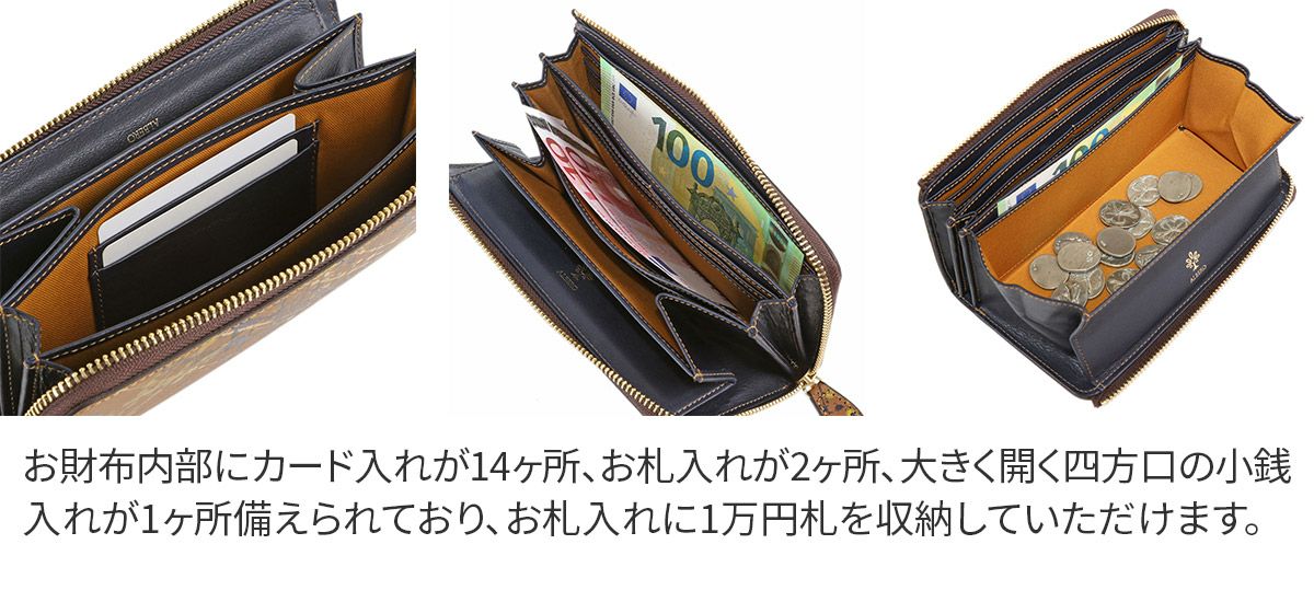 ALBERO アルベロ POLLOCCHINO（ポロッキーノ） 小銭入れ付き長財布（L字ファスナー式） 7900