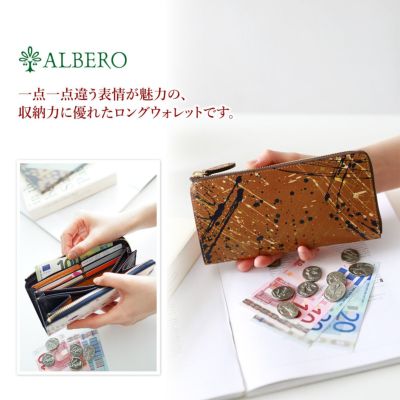 ALBERO アルベロ POLLOCCHINO（ポロッキーノ） 小銭入れ付き長財布（L字ファスナー式） 7900