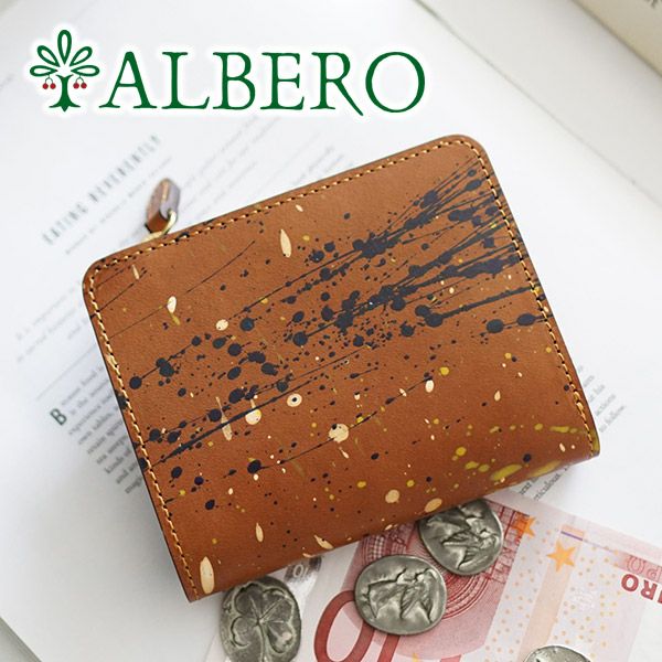 ALBERO アルベロ POLLOCCHINO（ポロッキーノ） 小銭入れ付き二つ折り財布 7901