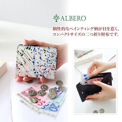 ALBERO アルベロ POLLOCCHINO（ポロッキーノ） 小銭入れ付き二つ折り財布 7901