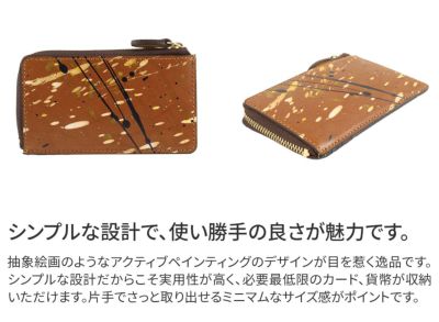 ALBERO アルベロ POLLOCCHINO（ポロッキーノ） 小銭入れ付きカードケース 7902