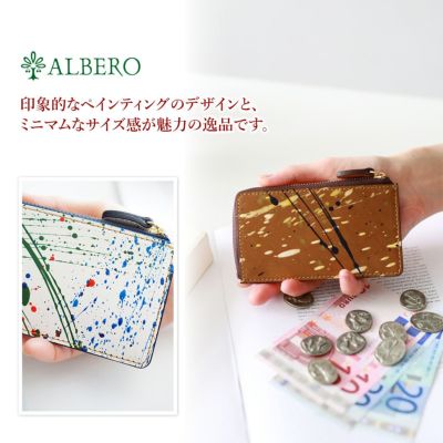 ALBERO アルベロ POLLOCCHINO（ポロッキーノ） 小銭入れ付きカードケース 7902