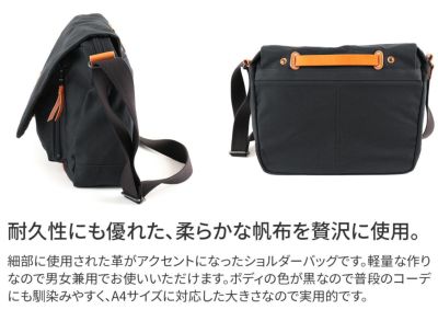 BAGGY PORT バギーポート 10号高密度帆布 BLACK ブラック ショルダーバッグ YNM-419