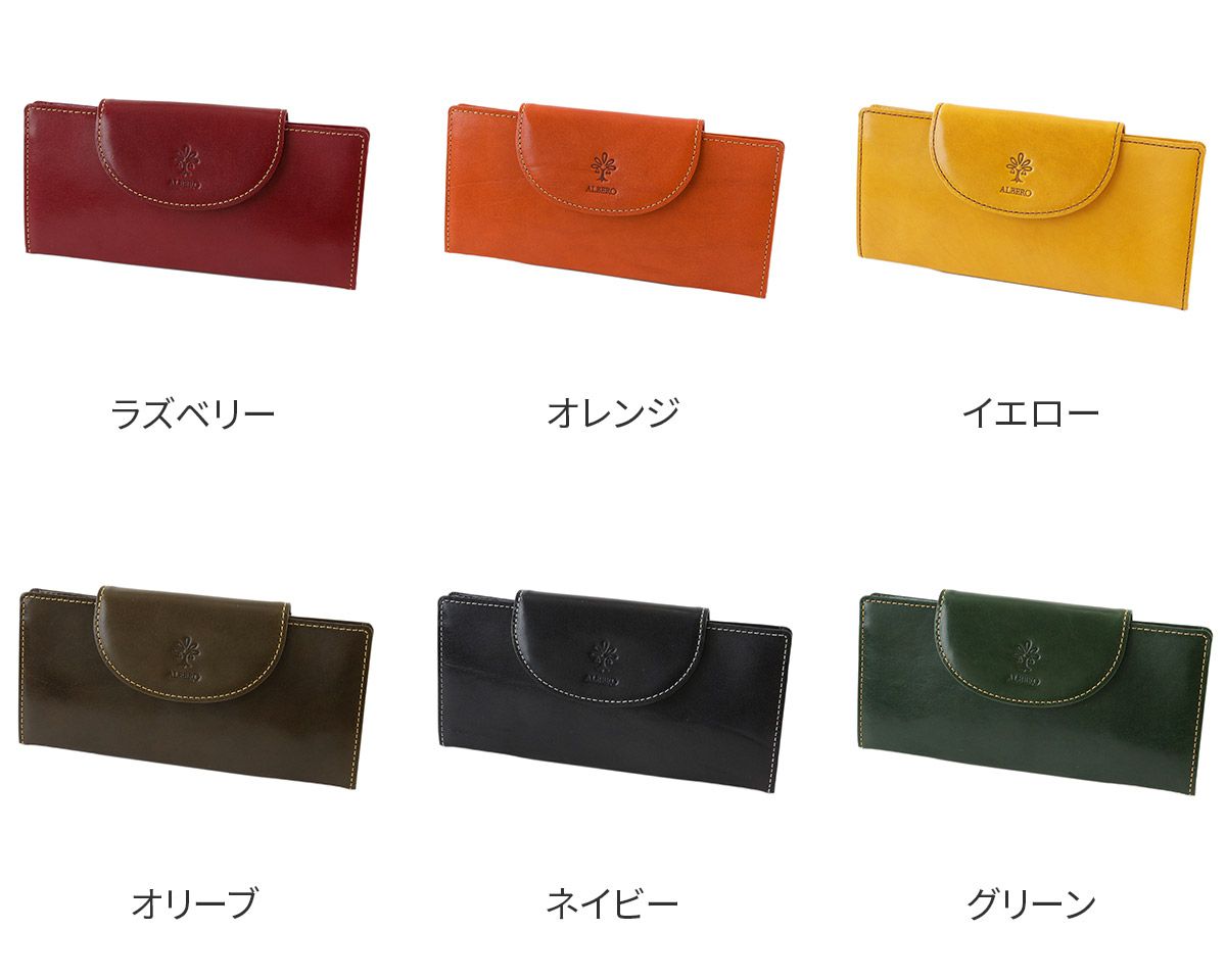 ALBERO アルベロ PIERROT（ピエロ） 小銭入れ付き長財布 6438