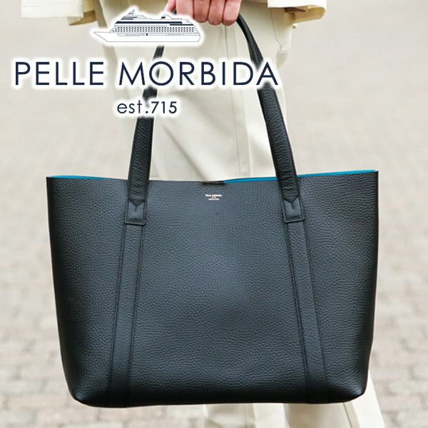 PELLE MORBIDA ペッレモルビダ TELA MARINA テーラ マリーナ トートバッグ PMO-TE010