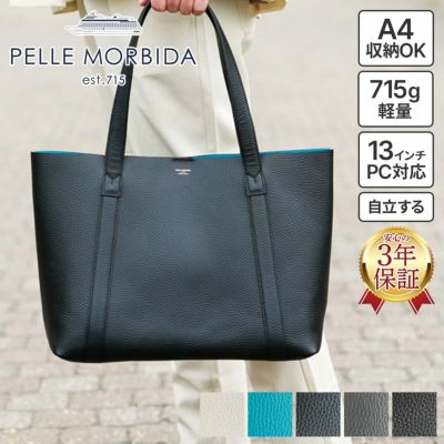 PELLE MORBIDA ペッレモルビダ TELA MARINA テーラ マリーナ トート