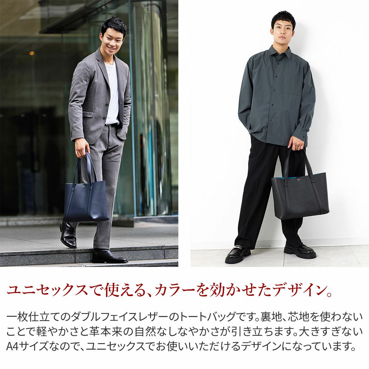 PELLE MORBIDA ペッレモルビダ TELA MARINA テーラ マリーナ トートバッグ PMO-TE010