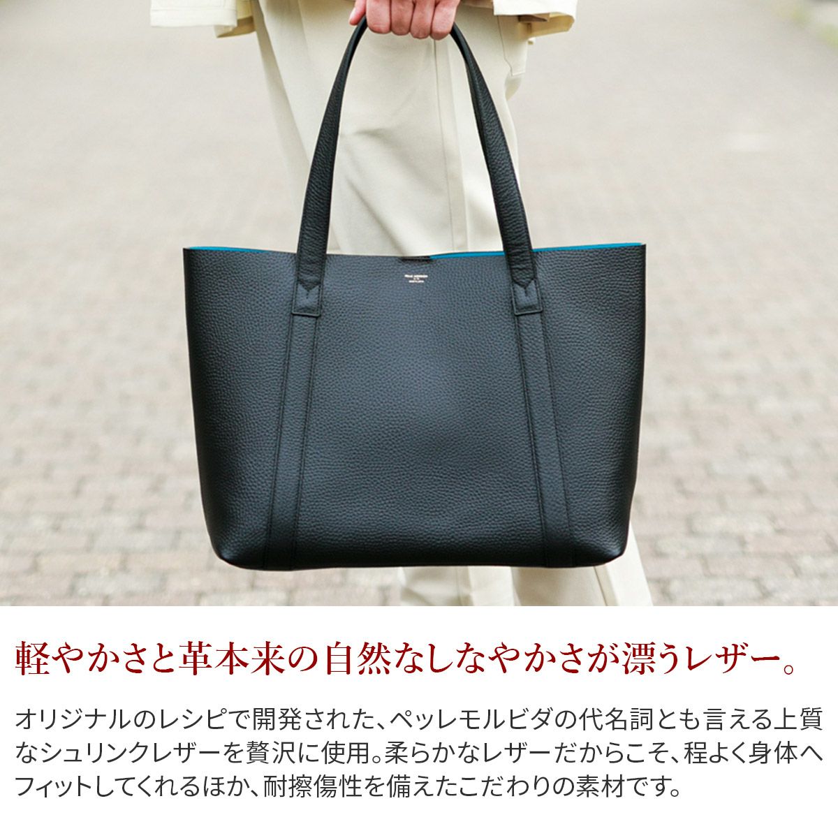 PELLE MORBIDA ペッレモルビダ TELA MARINA テーラ マリーナ トートバッグ PMO-TE010