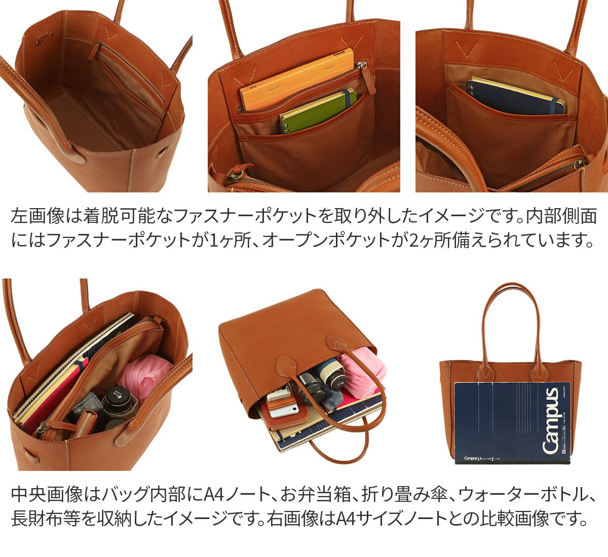 genten ゲンテン Minerva（ミネルヴァ） トートバッグ 42855